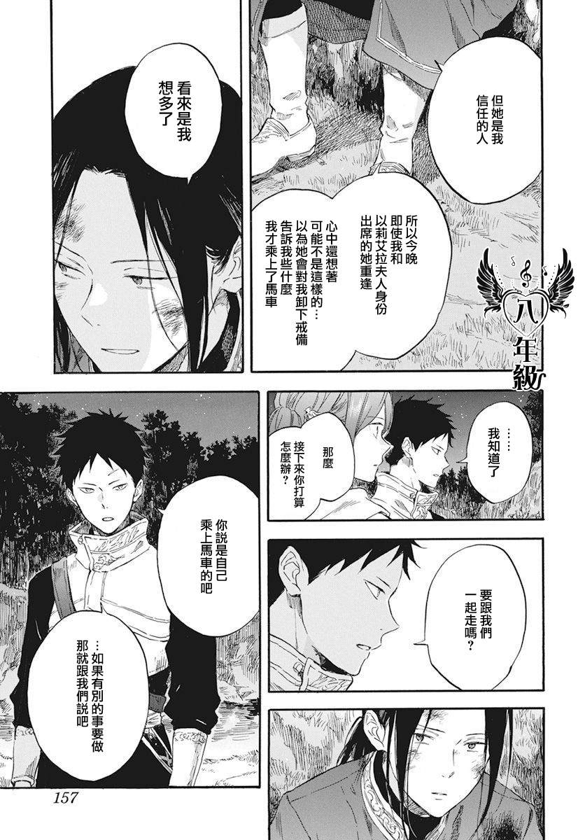 第 35 页