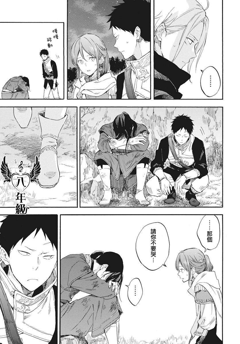 第 41 页