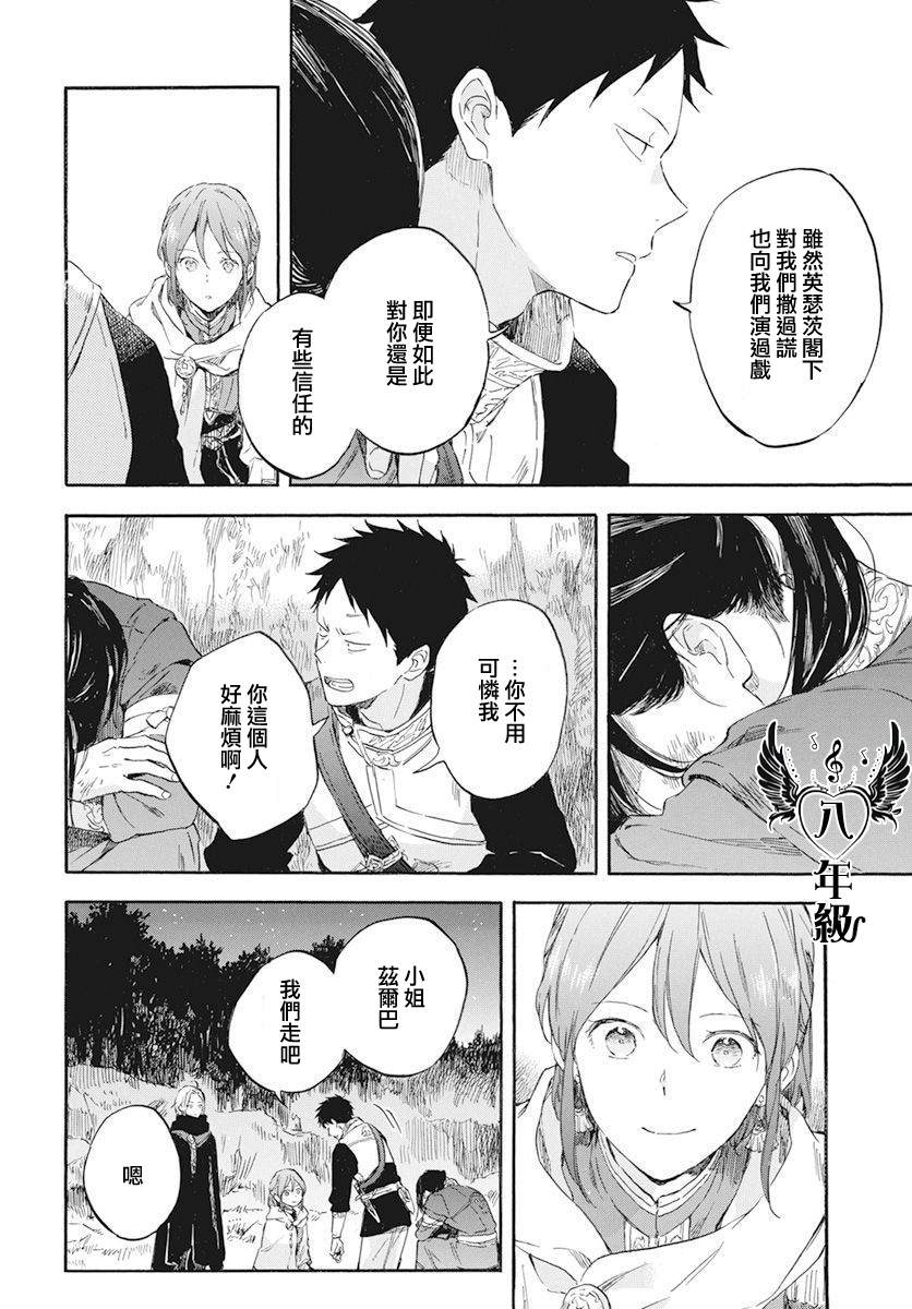 第 42 页