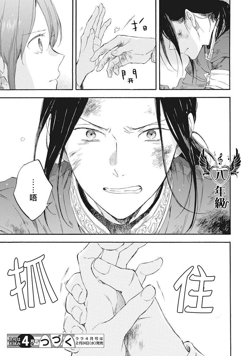 第 45 页