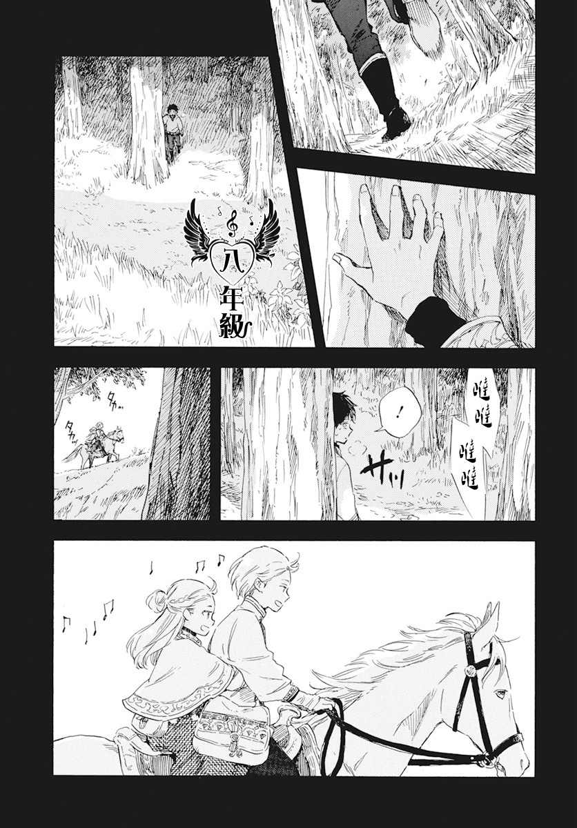 第 37 页