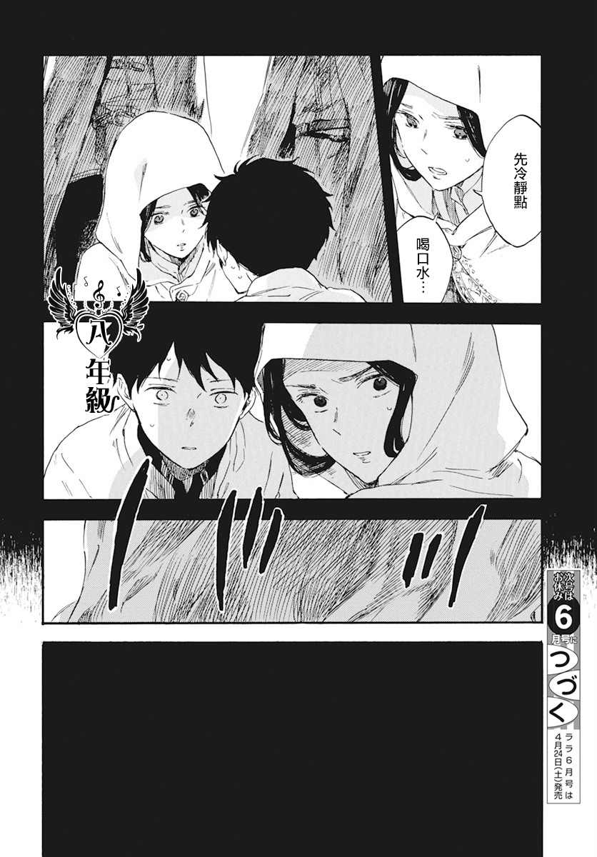 第 42 页