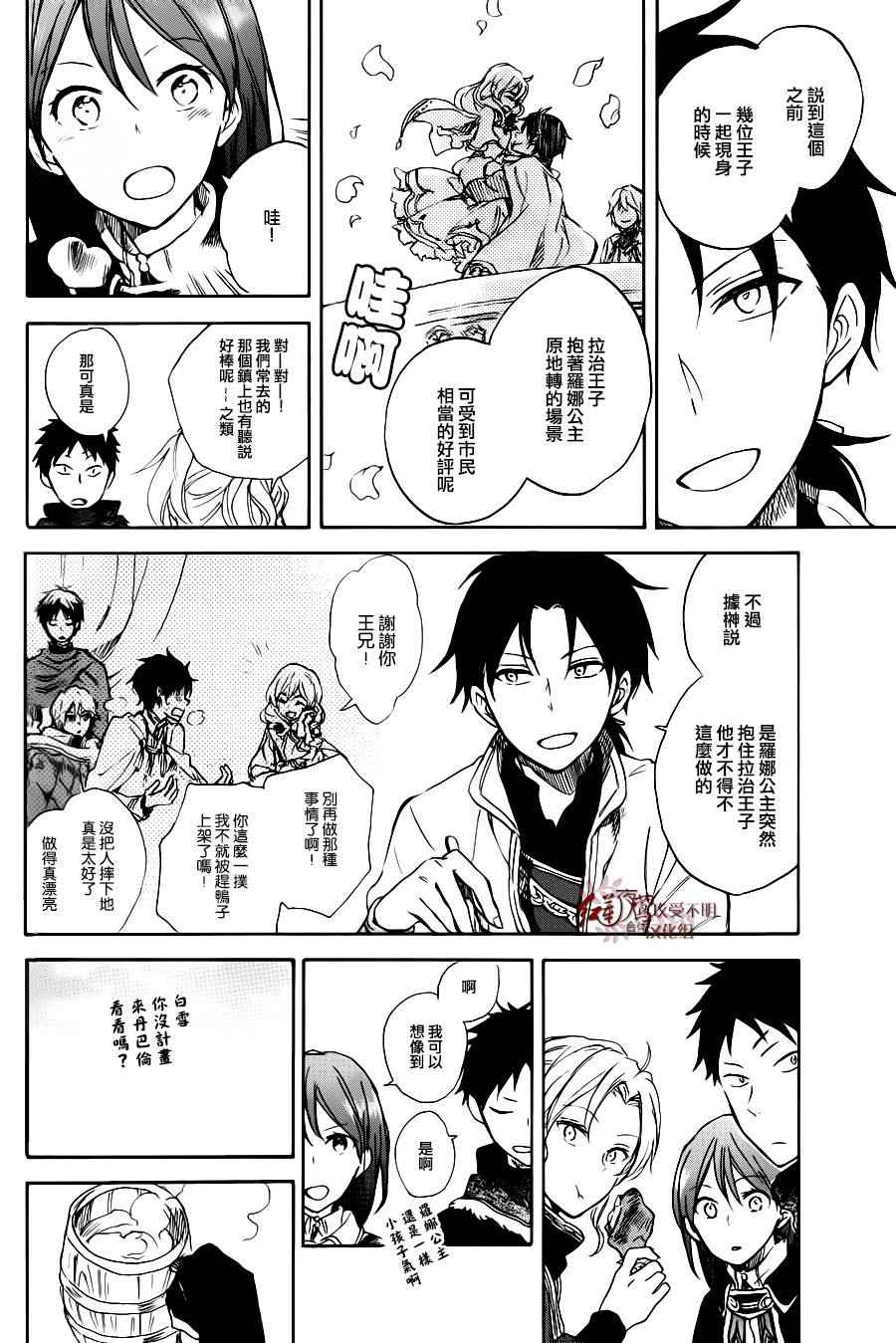 第 11 页