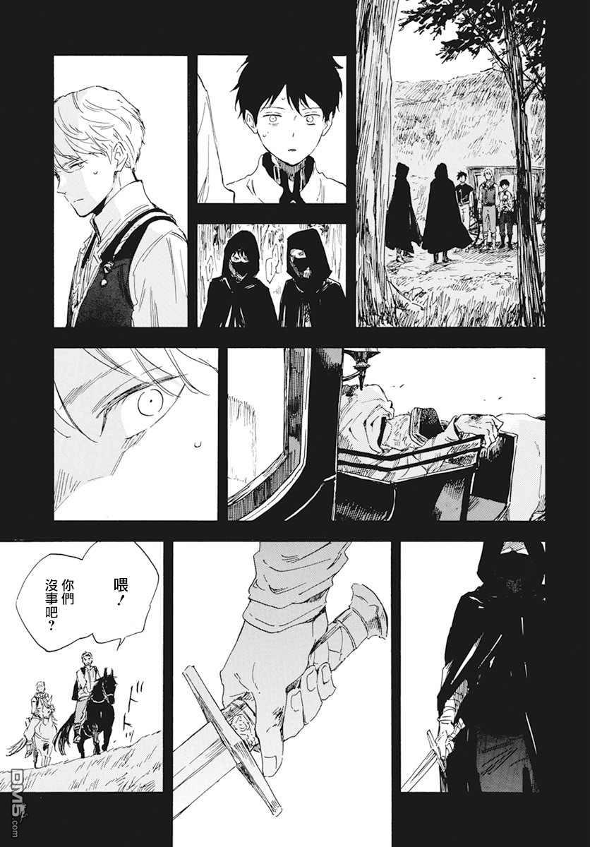 第 29 页