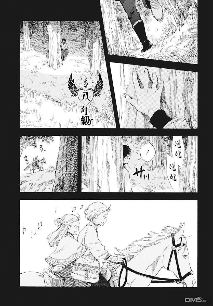 第 37 页
