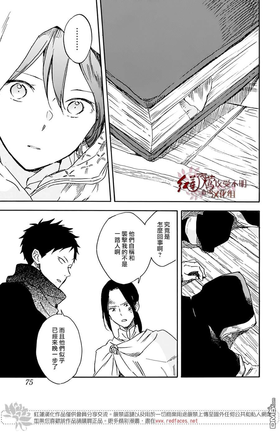 第 29 页