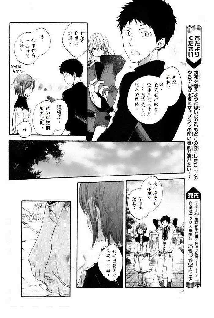 第 22 页