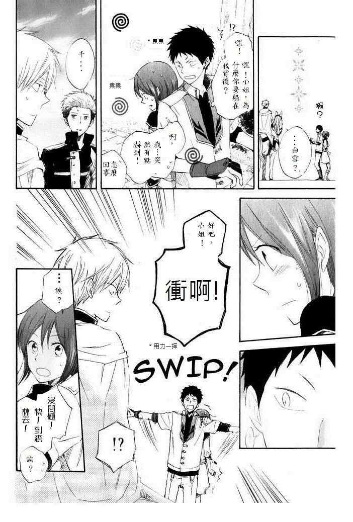 第 23 页