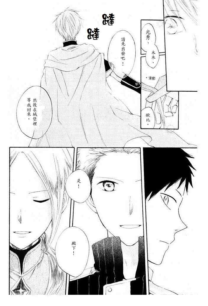 第 25 页