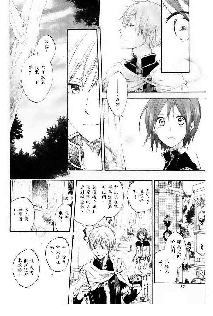 第 28 页