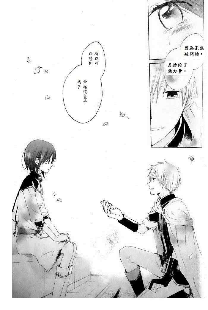 第 37 页