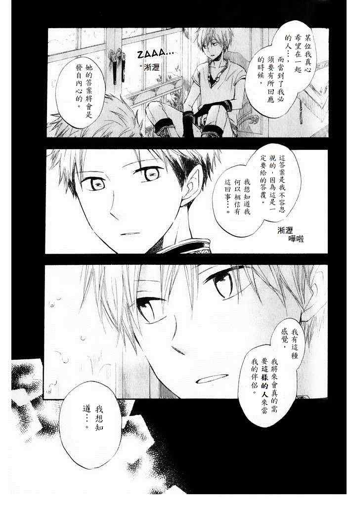 第 41 页