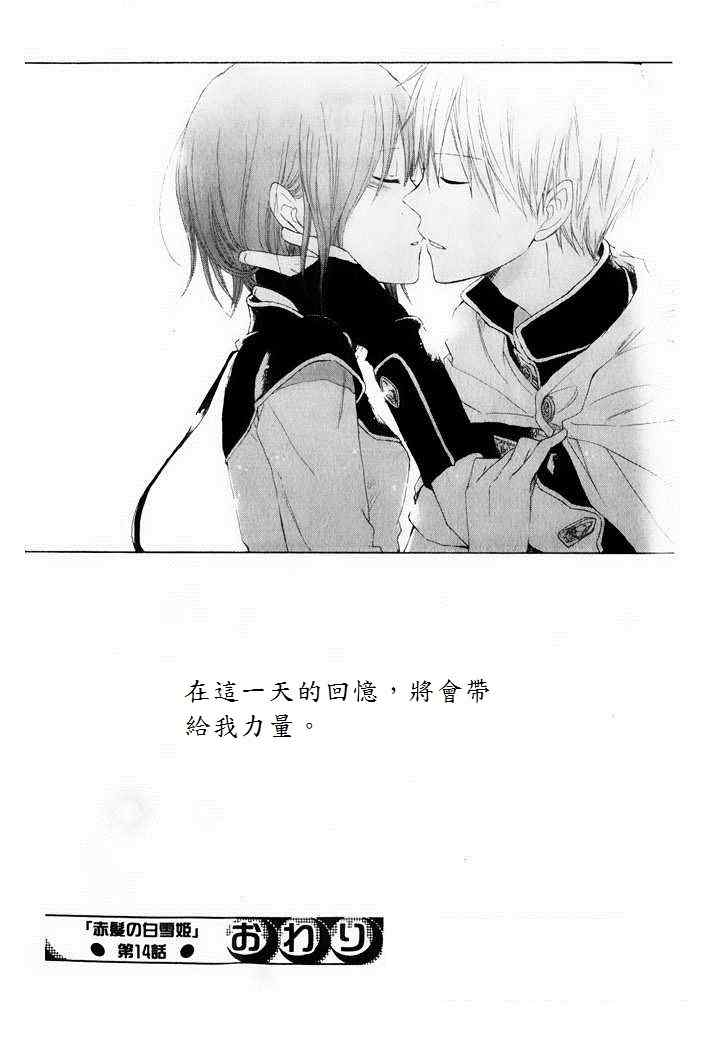 第 43 页