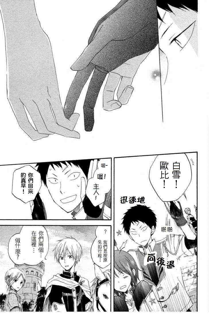 第 44 页