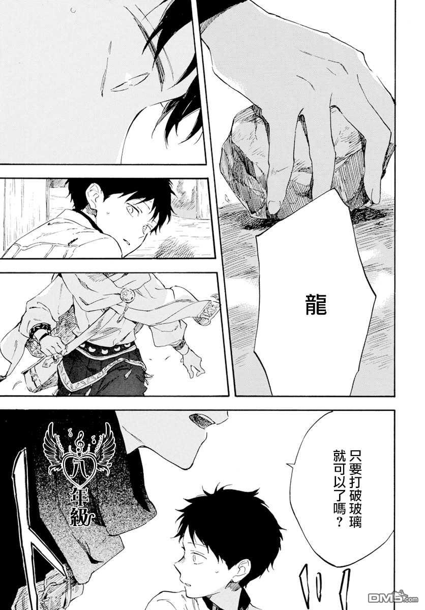 第 25 页