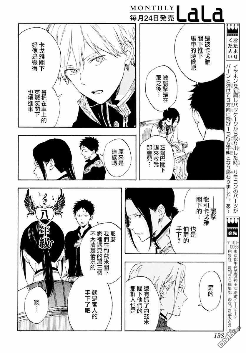 第 32 页