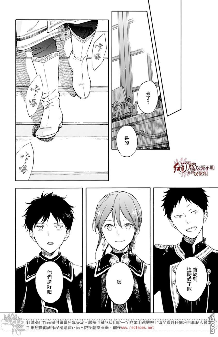 第 29 页