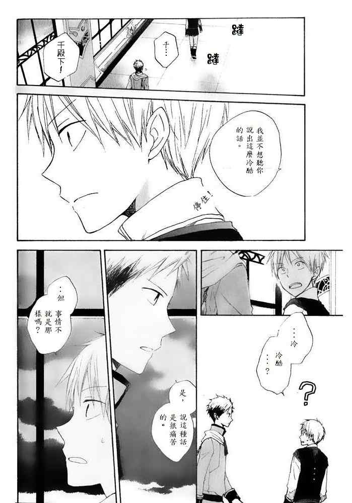 第 24 页