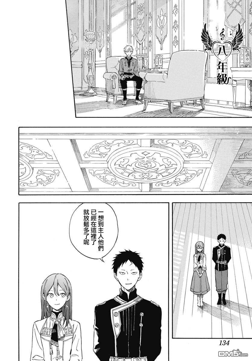 第 28 页