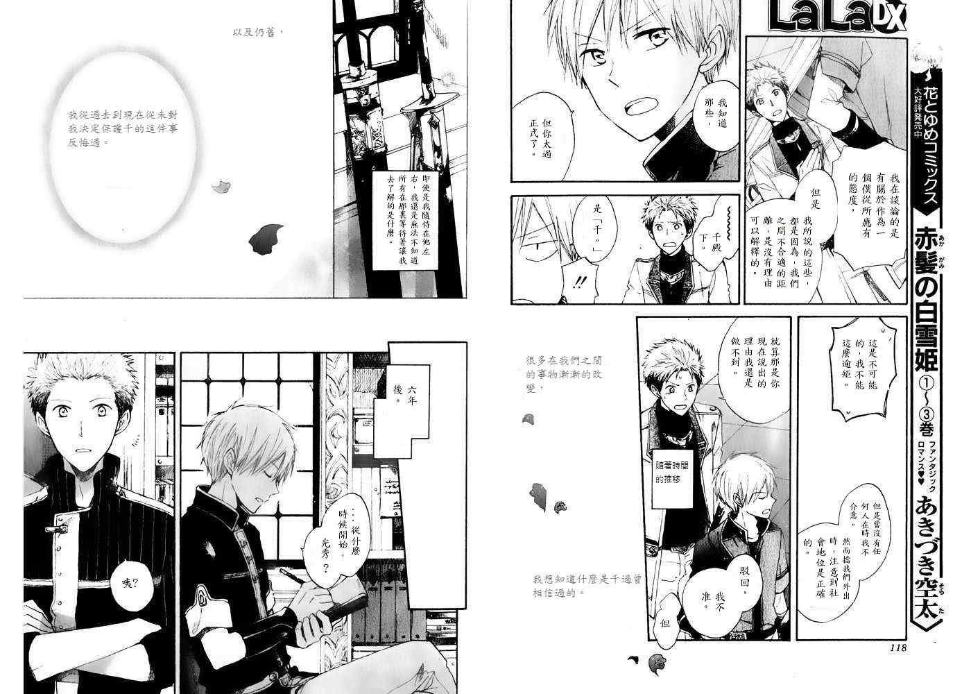 第 23 页