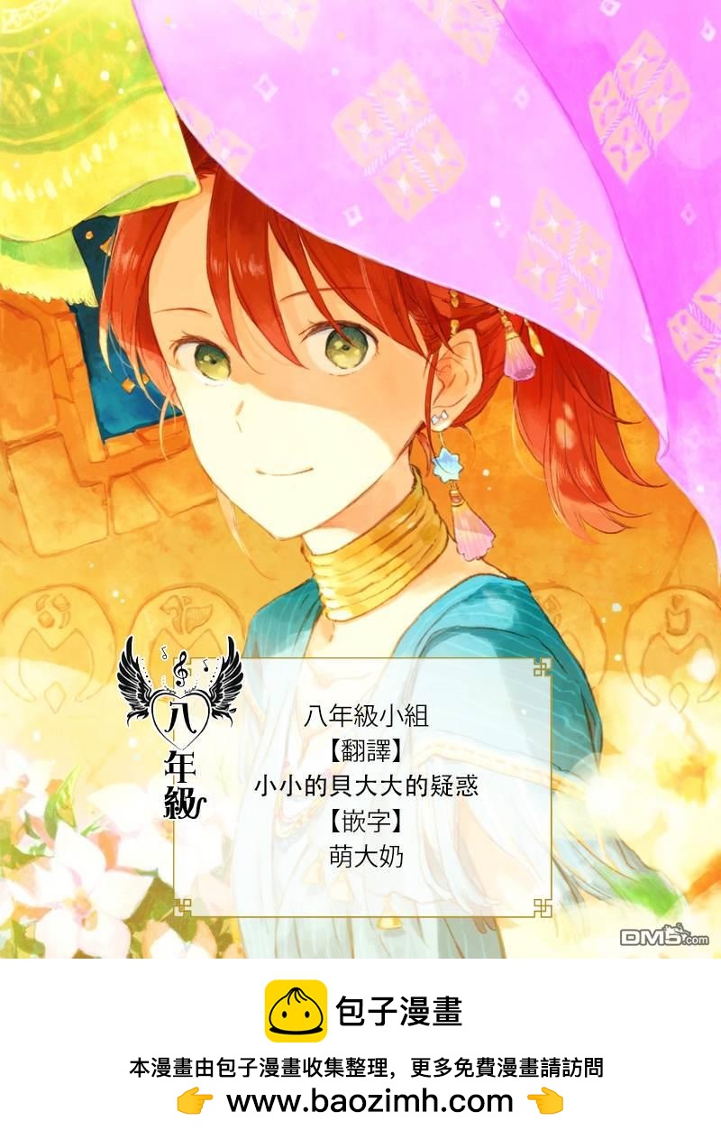 第 26 页