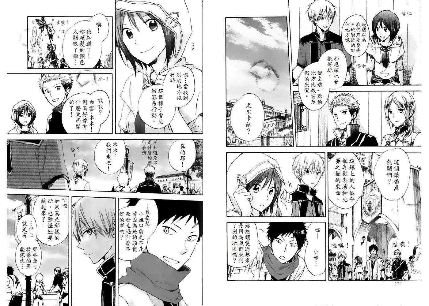 第 6 页