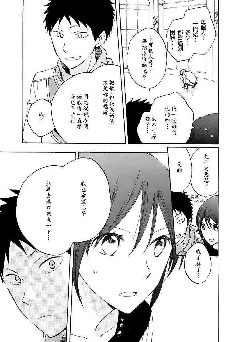 第 23 页