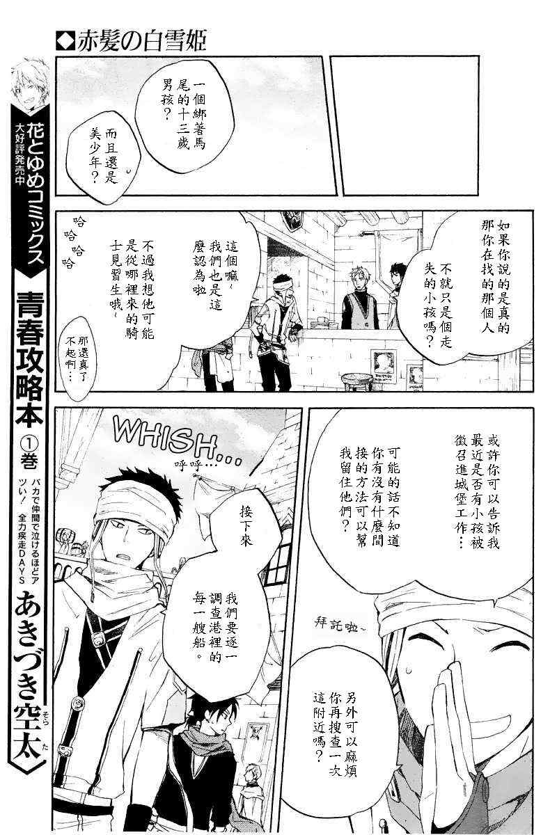 第 25 页