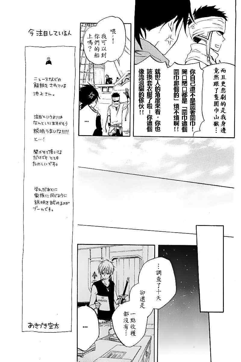 第 27 页