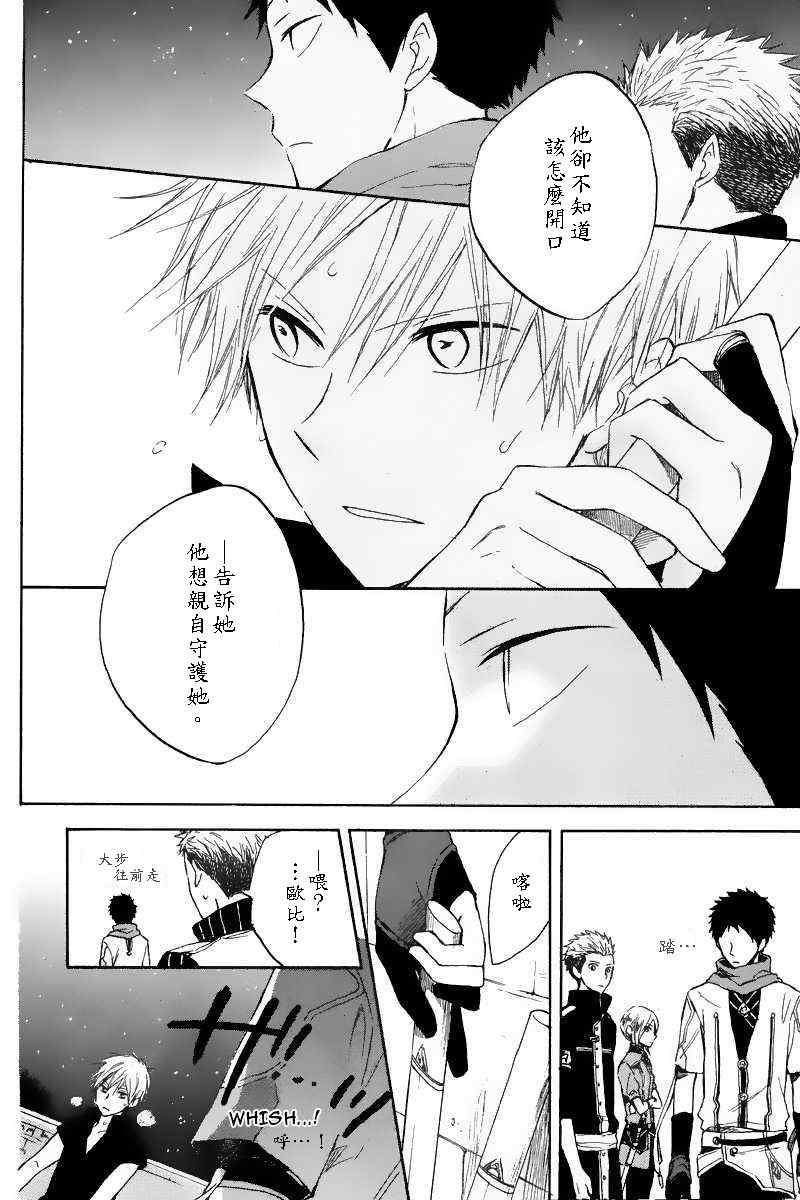 第 30 页