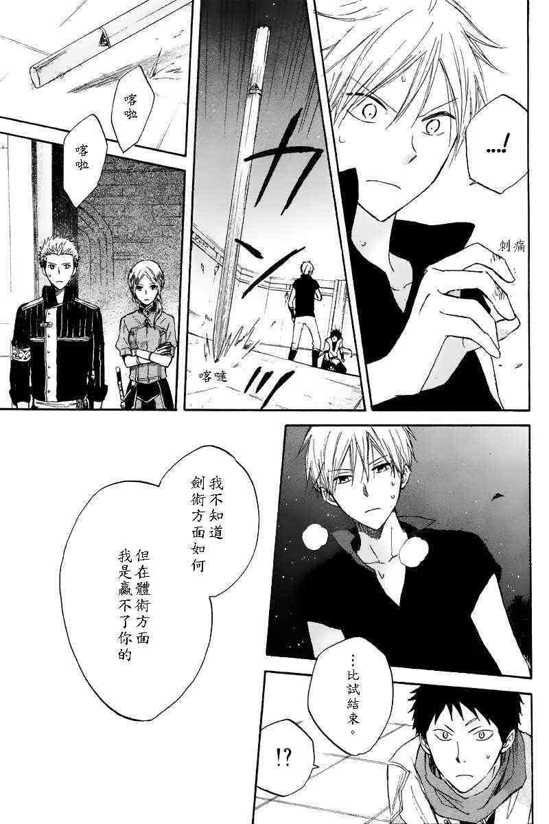 第 34 页