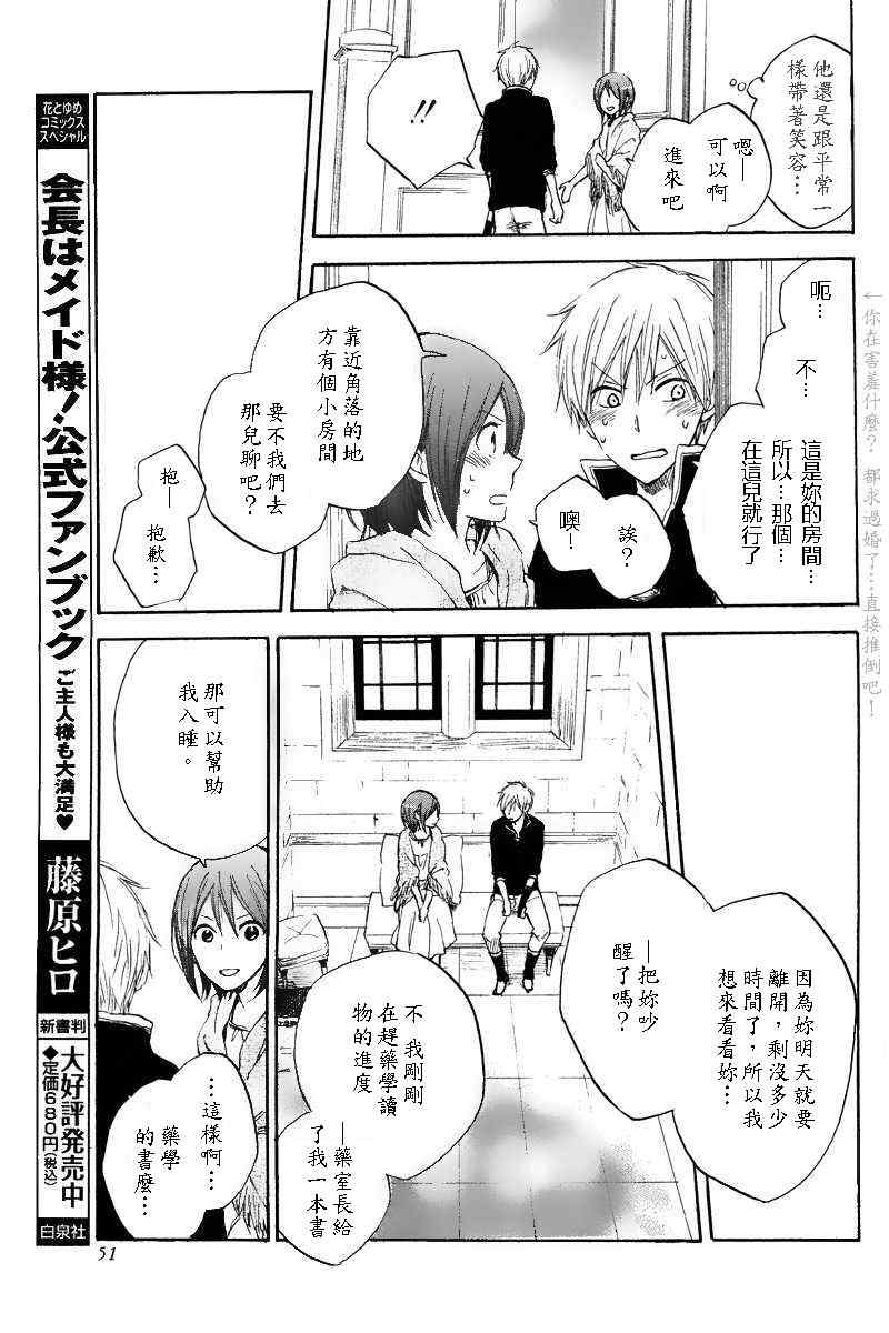 第 38 页