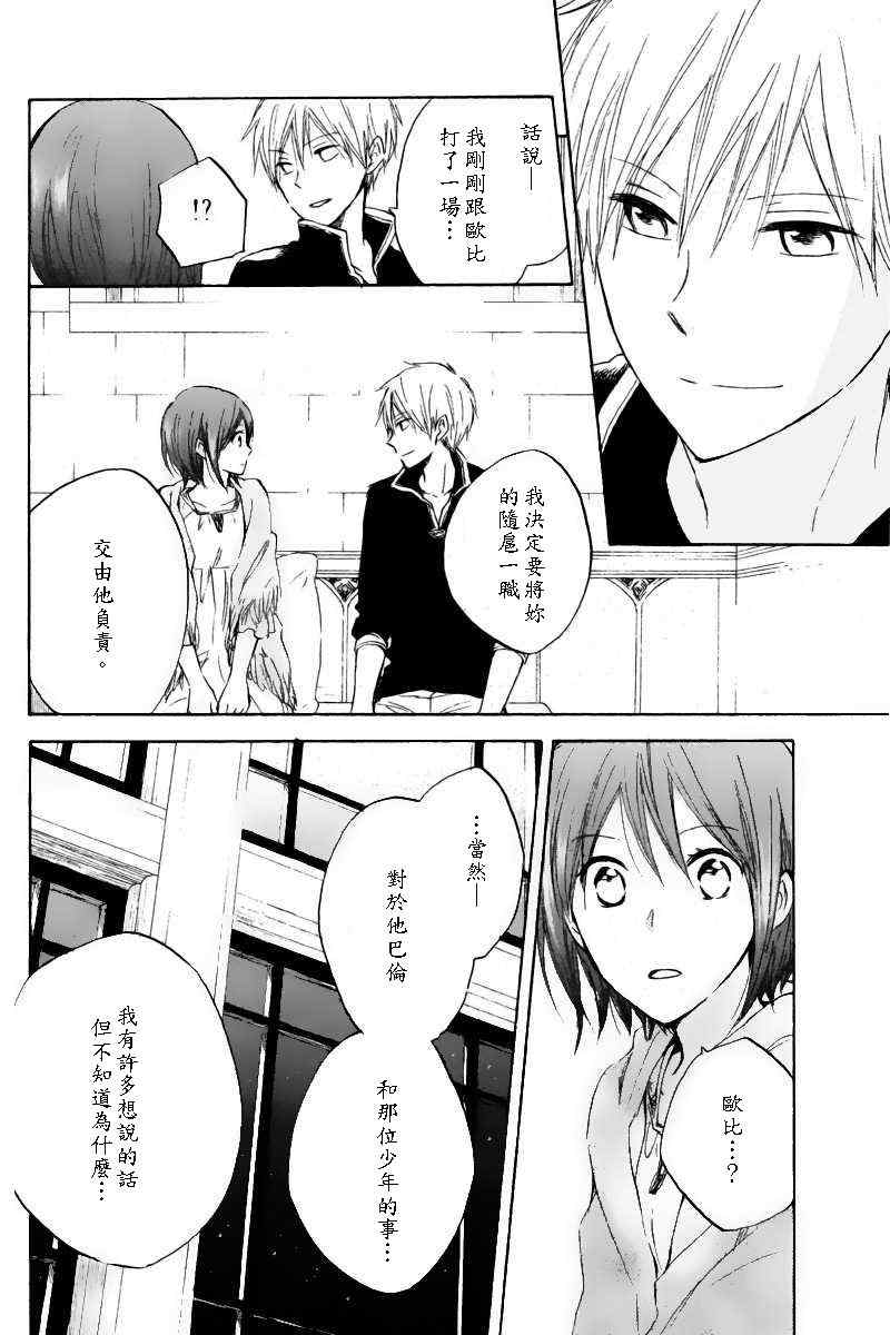 第 39 页