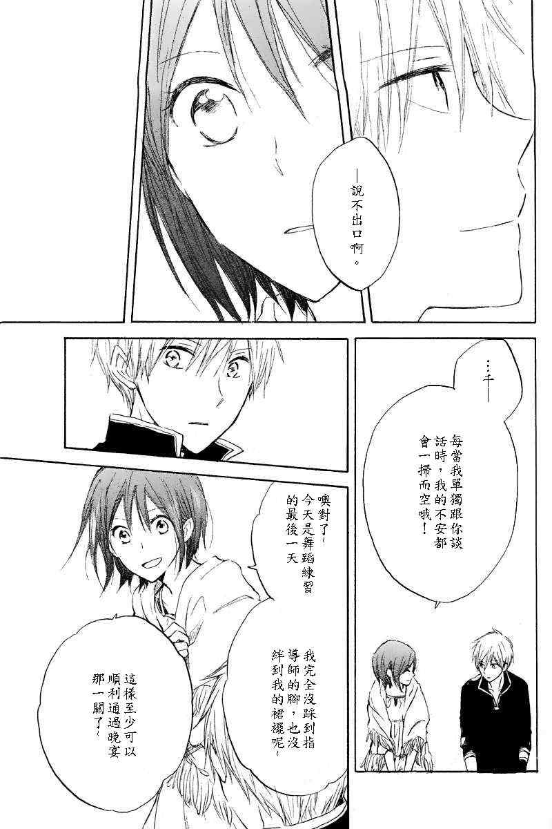 第 40 页