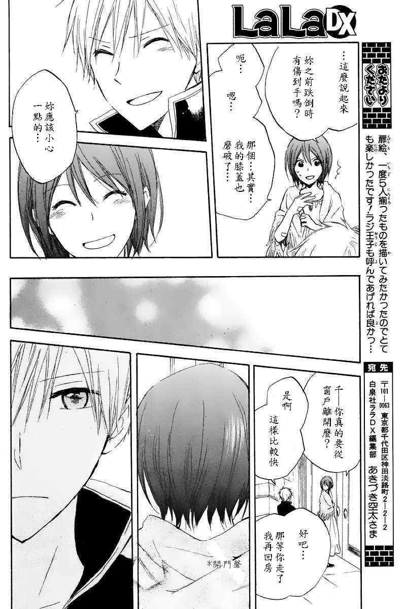 第 41 页
