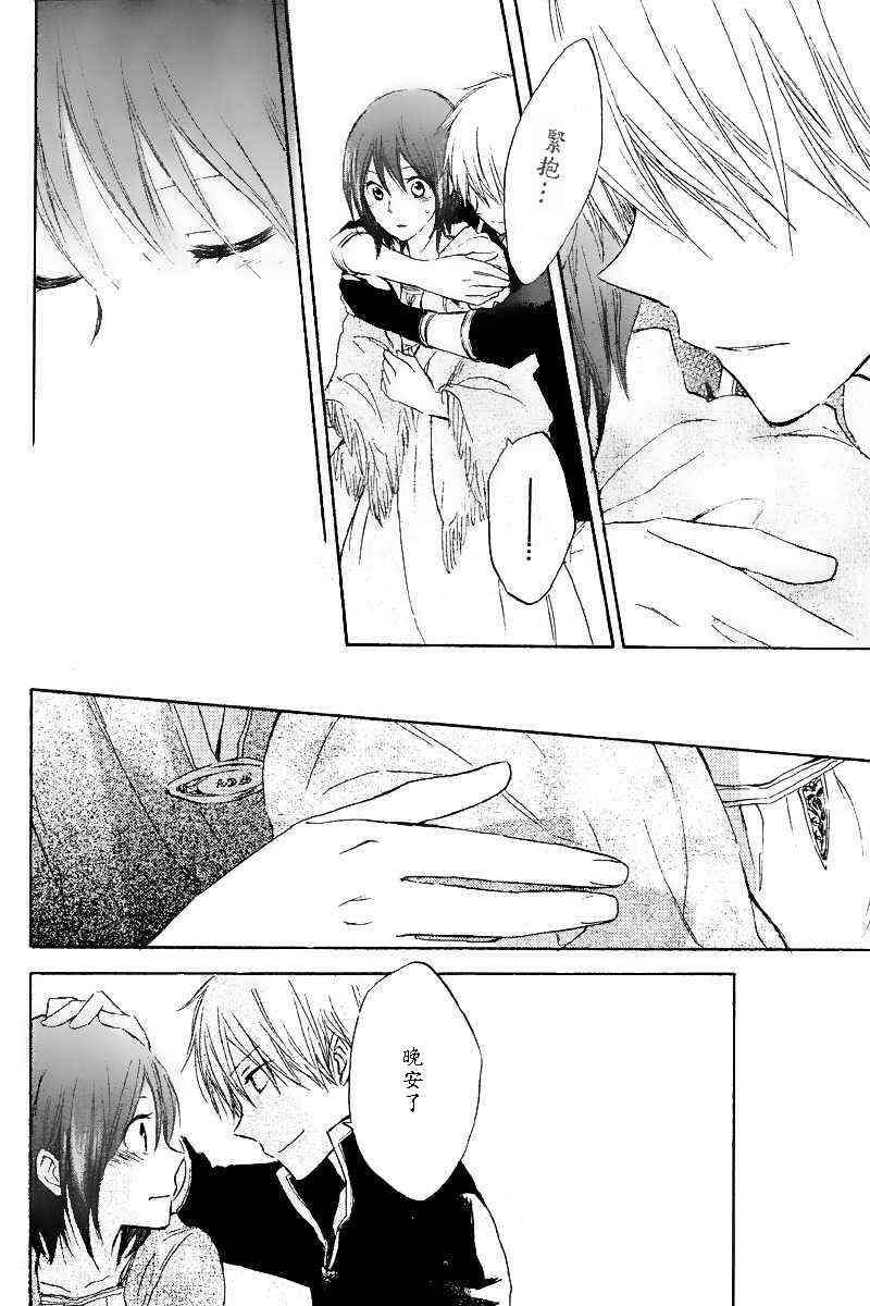 第 43 页