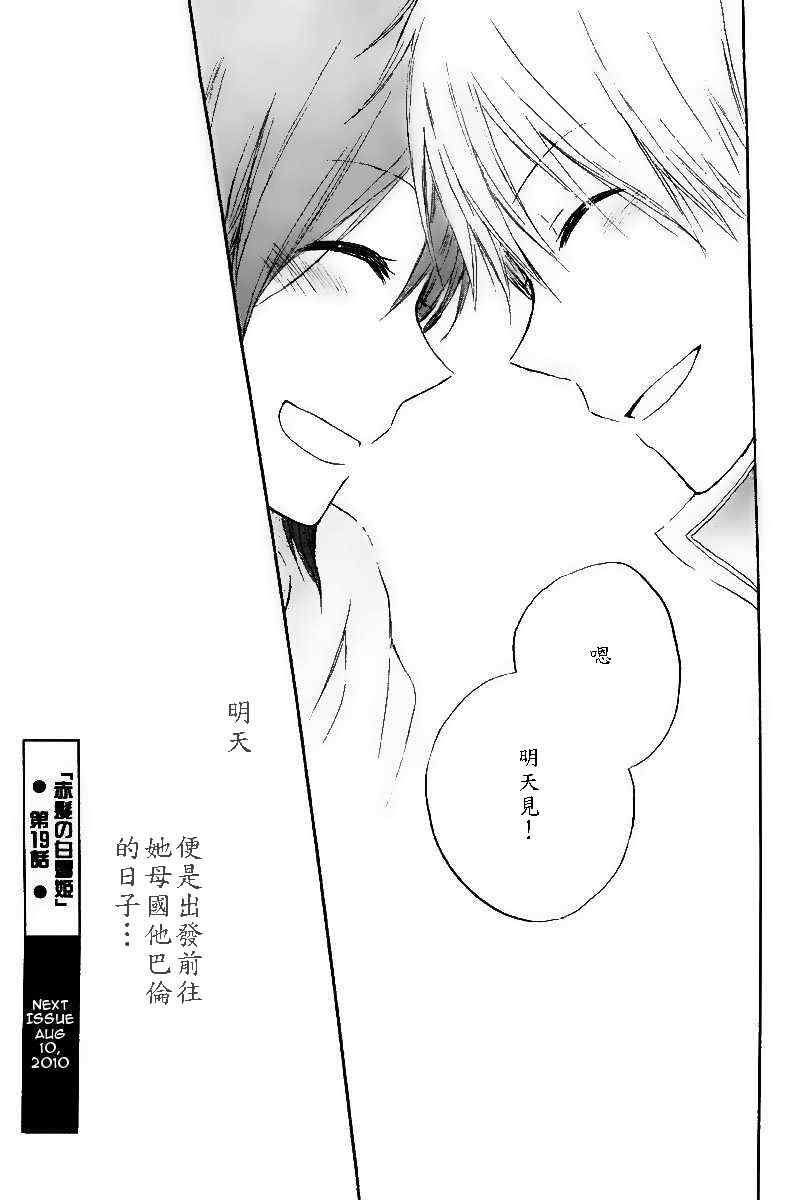 第 44 页