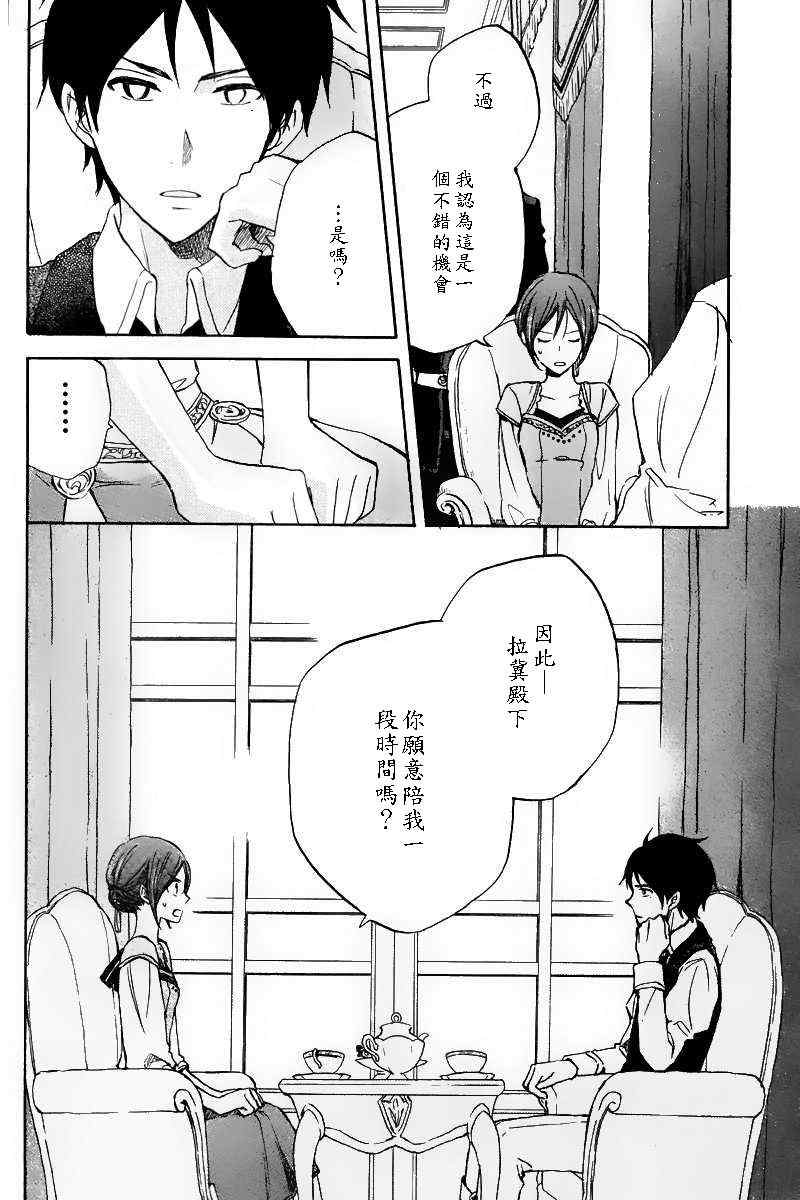 第 34 页