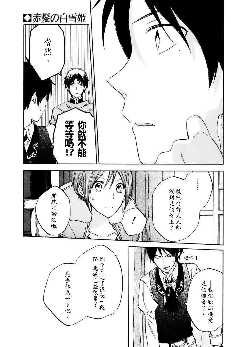 第 35 页