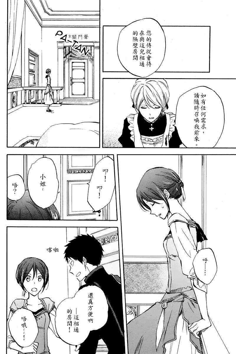 第 36 页
