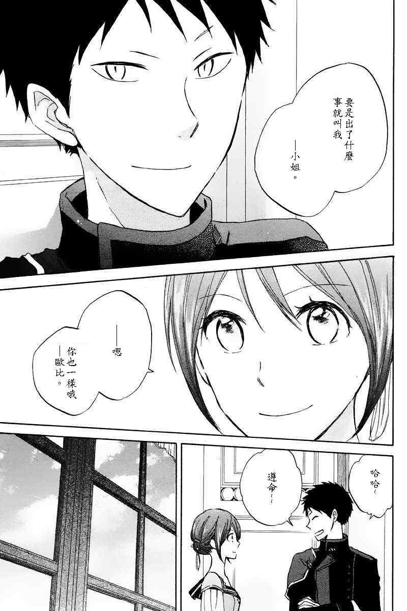 第 37 页
