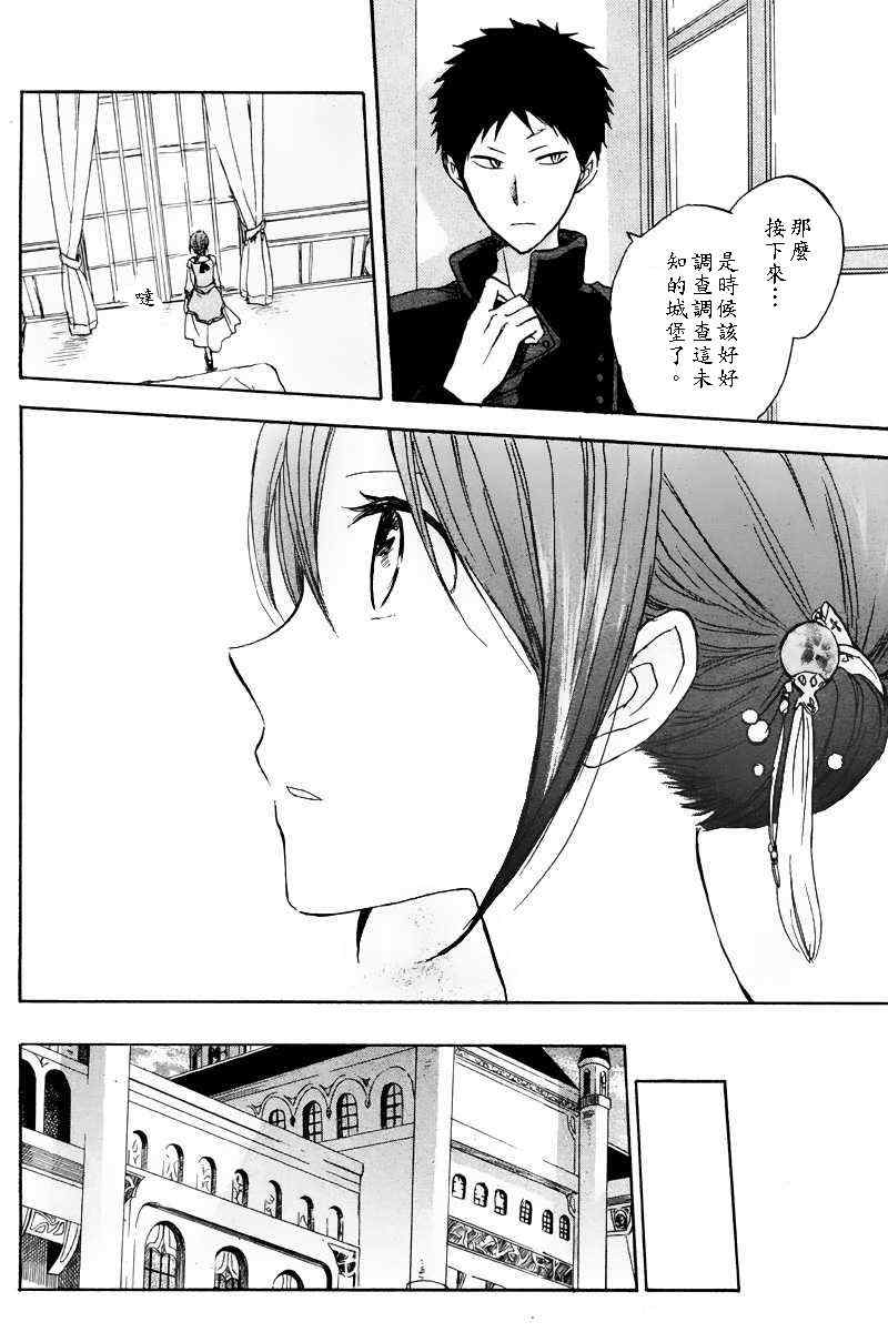 第 38 页