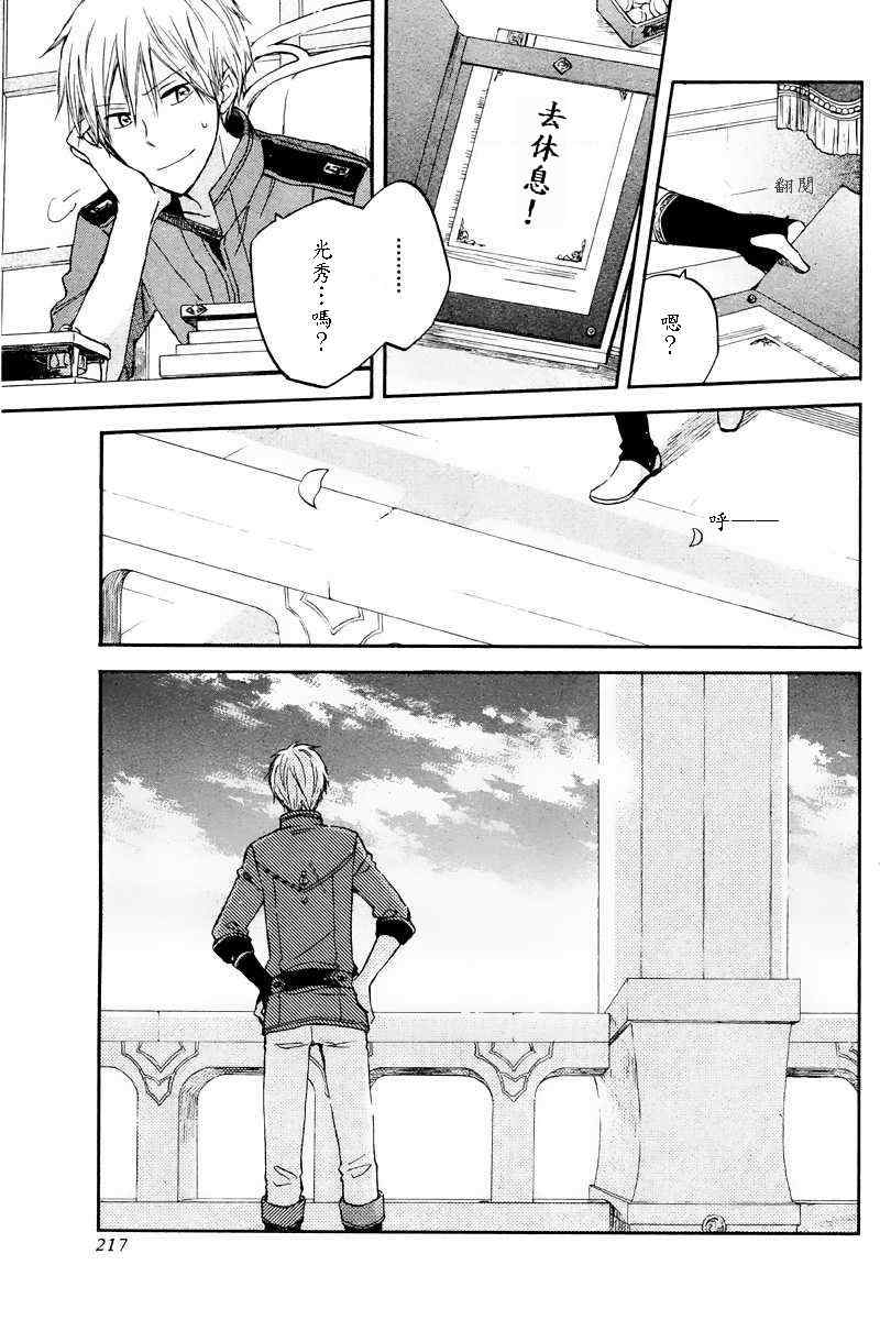第 39 页