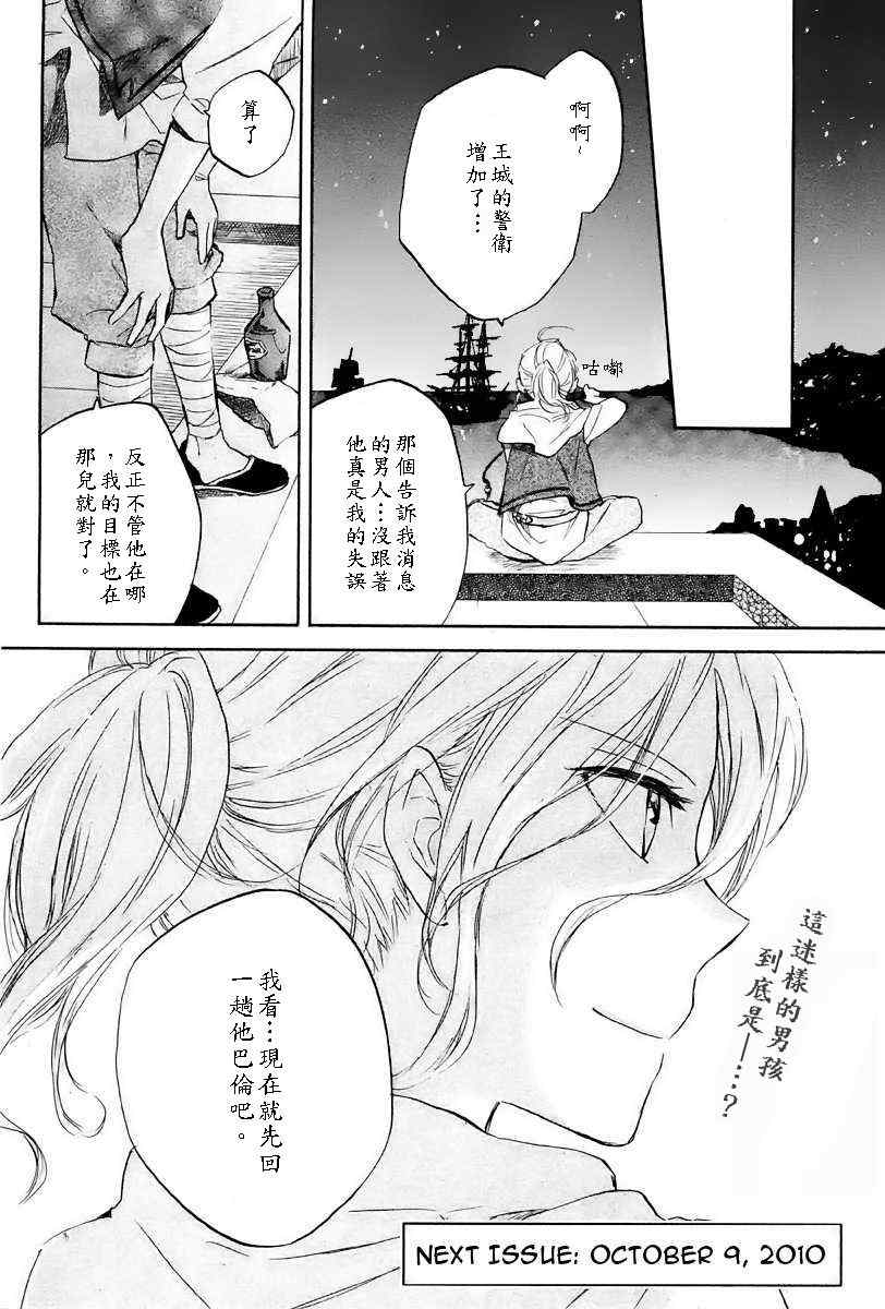 第 40 页