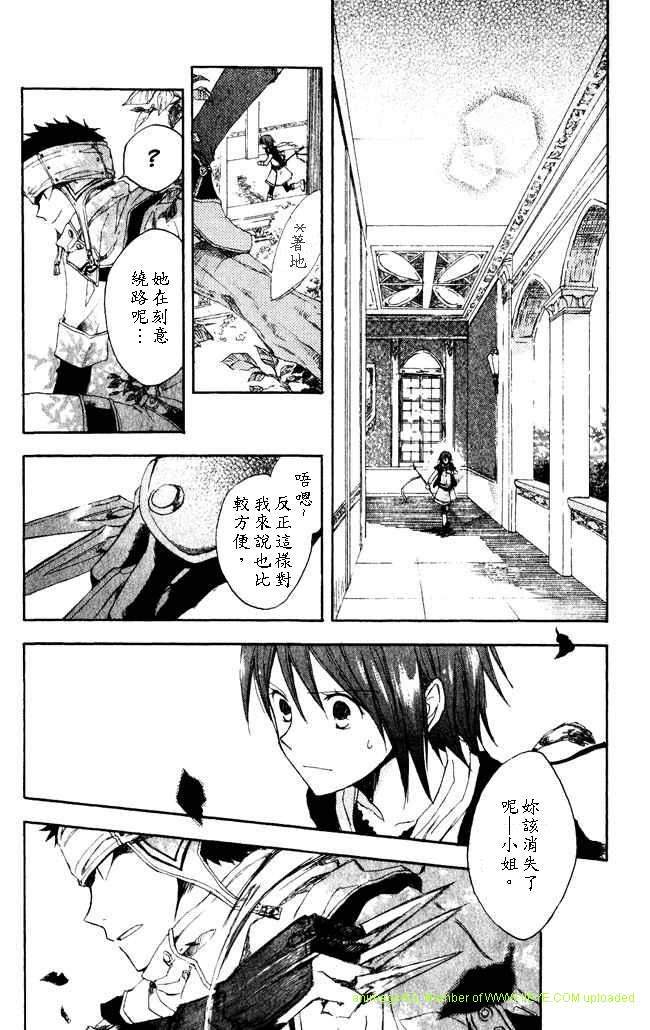 第 20 页