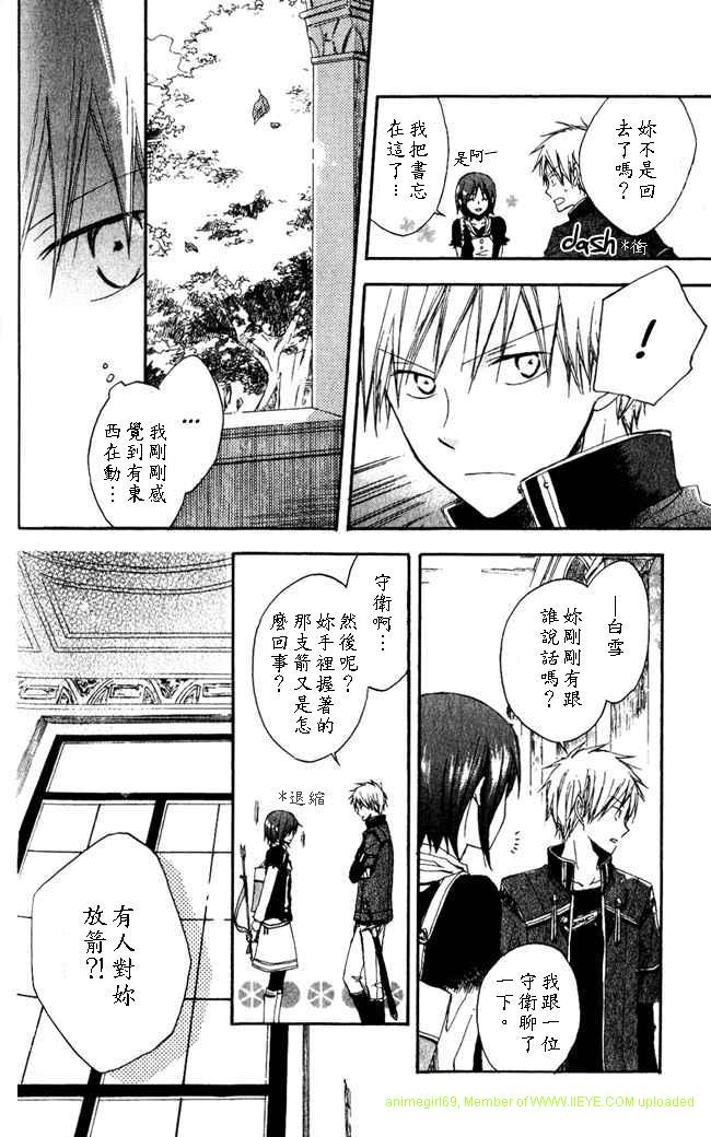 第 22 页