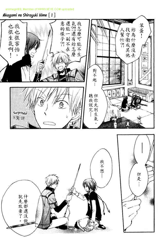 第 23 页