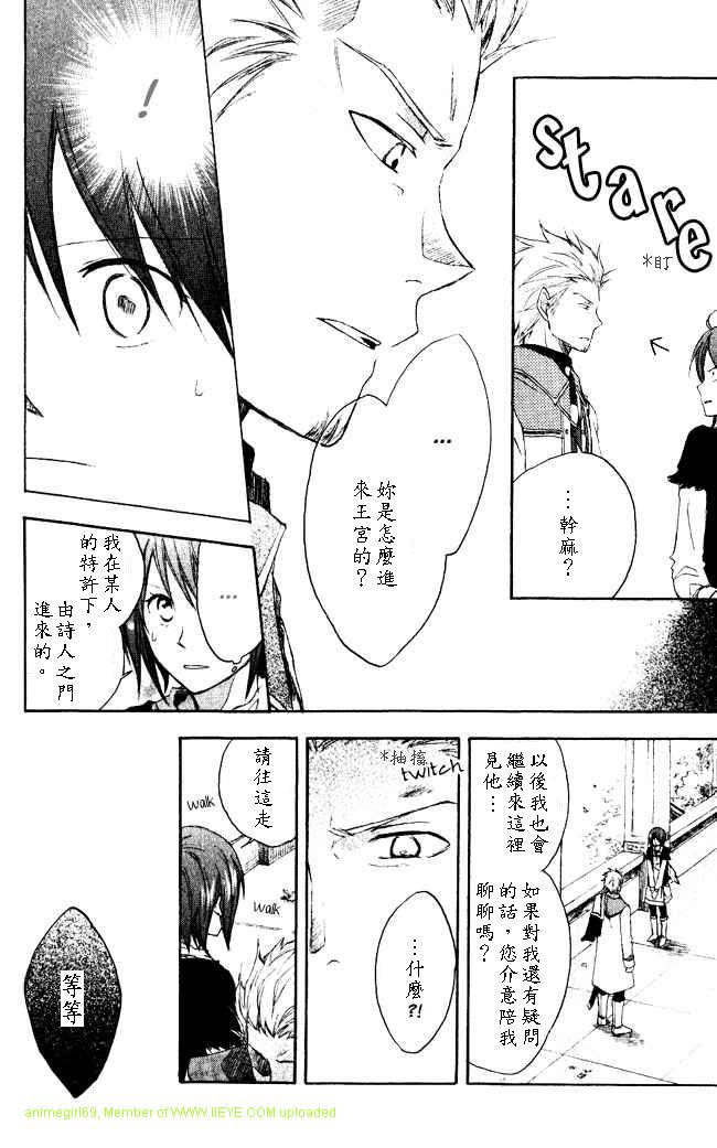 第 28 页