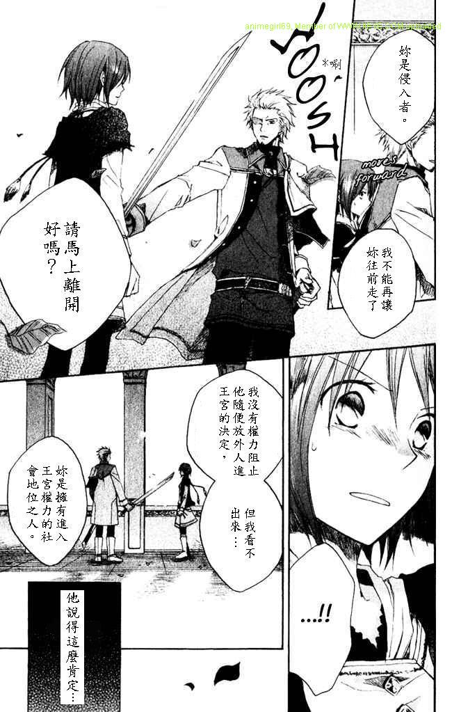 第 29 页