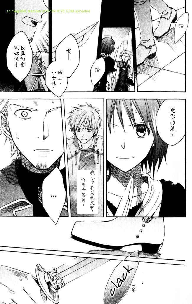 第 31 页
